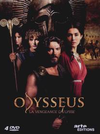 Одиссея/Odysseus (2013)