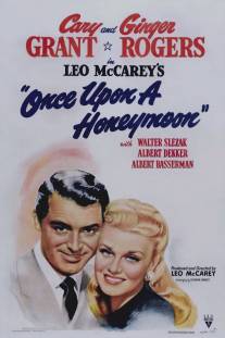 Однажды в медовый месяц/Once Upon a Honeymoon (1942)