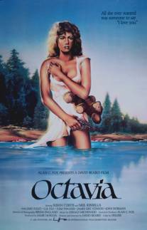 Октавия/Octavia (1984)