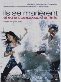 Они поженились, и у них было много детей/Ils se marierent et eurent beaucoup d'enfants (2004)