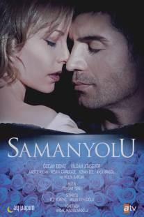 Опасная любовь/Samanyolu (2009)