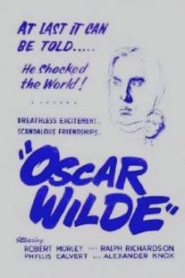 Оскар Уайльд/Oscar Wilde (1960)