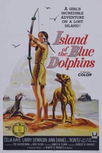 Остров голубых дельфинов/Island of the Blue Dolphins (1964)