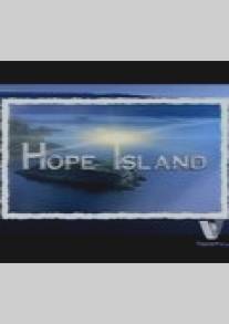 Остров надежды/Hope Island (1999)