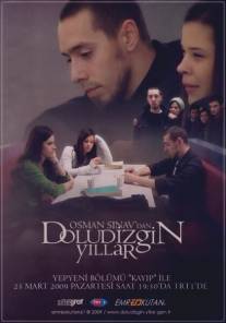 От пропасти до небес/Doludizgin yillar (2008)