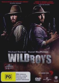 Отчаянные парни/Wild Boys (2011)