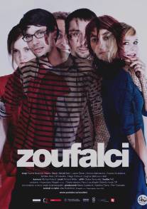 Отчаянные/Zoufalci (2009)