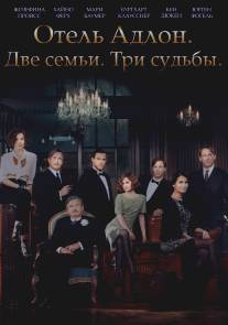 Отель «Адлон»: Семейная сага/Das Adlon. Eine Familiensaga (2013)