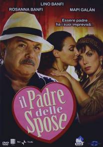 Отец невест/Il padre delle spose (2006)