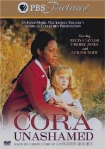 Отважная Кора/Cora Unashamed (2000)