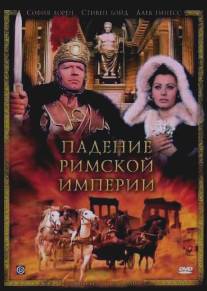 Падение Римской империи/Fall of the Roman Empire, The (1964)