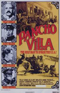 Панчо Вилья/Pancho Villa (1972)