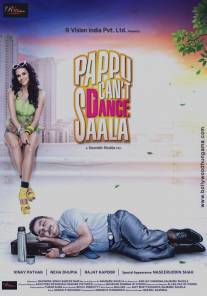 Паппу и грязные танцы/Pappu Can't Dance Saala (2010)