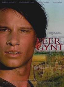 Пер Гюнт/Peer Gynt (2006)