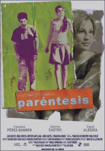 Передышка/Parentesis (2005)