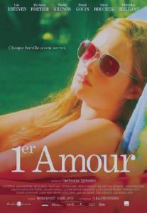 Первая любовь/1er amour (2013)