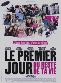 Первый день оставшейся жизни/Le premier jour du reste de ta vie (2008)