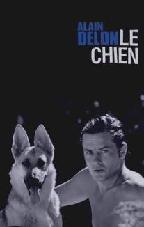 Пес/Le chien (1962)