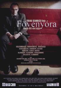 Песочные часы/Fovenyora (2007)