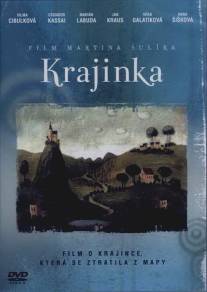 Пейзаж/Krajinka (2000)