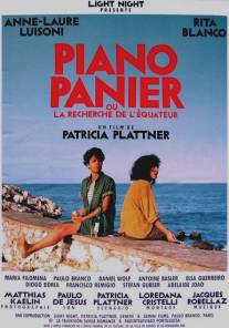 Пианино панье/Piano panier ou La recherche de l'equatuer (1989)