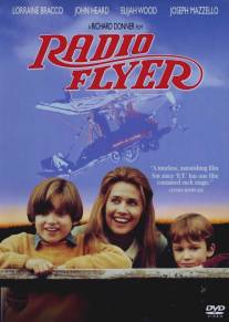 Планер/Radio Flyer (1992)