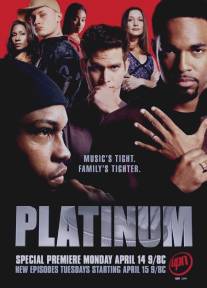 Платина/Platinum (2003)