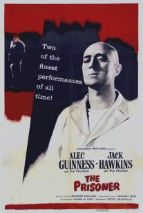 Пленник/Prisoner, The (1955)