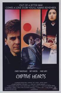 Пленные сердца/Captive Hearts (1987)