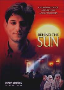 По ту сторону солнца/Behind the Sun (1995)