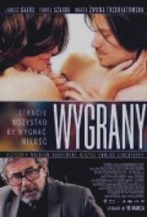 Победитель/Wygrany (2011)