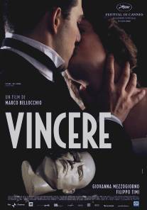 Побеждать/Vincere (2009)