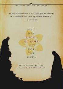 Почему Бодхидхарма ушел на Восток?/Dharmaga tongjoguro kan kkadalgun (1989)
