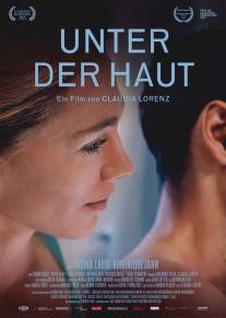 Под кожей/Unter der Haut (2015)