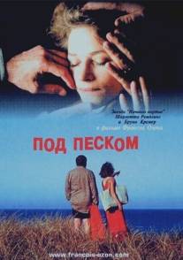 Под песком/Sous le sable (2000)