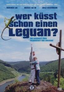 Подержанный ребёнок/Wer ku?t schon einen Leguan? (2004)