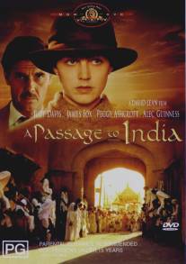 Поездка в Индию/A Passage to India (1984)