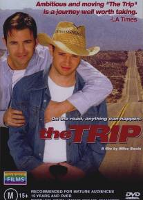 Поездка/Trip, The (2002)