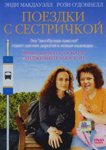 Поездки с сестричкой/Riding the Bus with My Sister (2005)