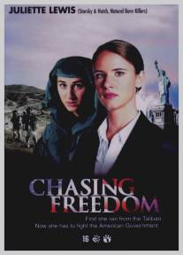 Погоня за свободой/Chasing Freedom (2004)