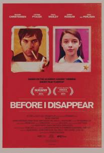 Пока я не исчезну/Before I Disappear (2014)