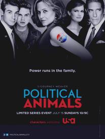 Политиканы/Political Animals (2012)