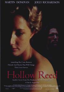 Полый тростник/Hollow Reed (1996)