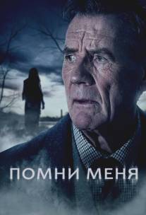 Помни меня/Remember Me (2014)