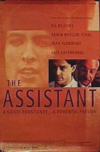 Помощник/Assistant, The (1997)