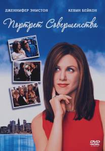 Портрет совершенства/Picture Perfect (1997)