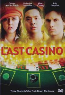 Последнее казино/Last Casino, The (2004)