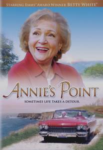 Последнее желание/Annie's Point (2005)