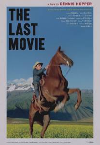 Последний фильм/Last Movie, The (1971)