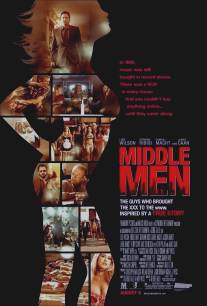 Посредники/Middle Men (2009)